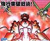 Matrix Evolutions: MegaloGrowmon, Taomon y Rapidmon